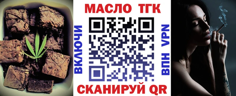 хочу KRAKEN рабочий сайт Cannafood марихуана Бакал