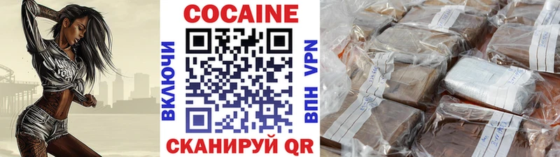KRAKEN онион  закладки  Бакал  Кокаин Колумбийский 