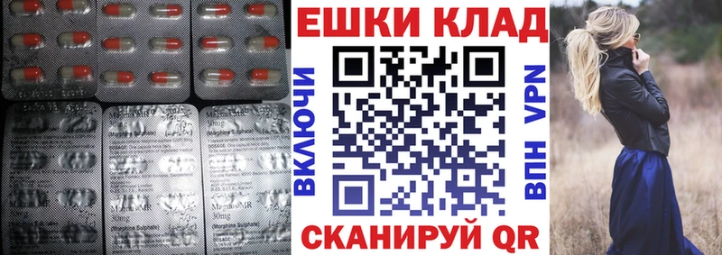 hydra онион  сайты даркнета телеграм  Ecstasy 99%  Бакал 