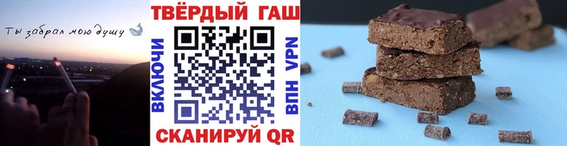 ГАШИШ хэш  Бакал 