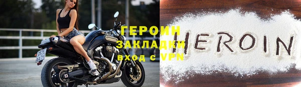 кокаин Сосновый Бор