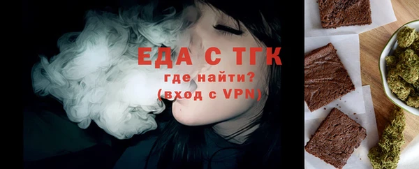 гашишное масло Абаза