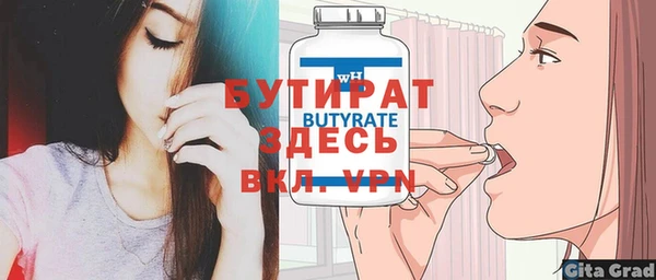 гашишное масло Абаза
