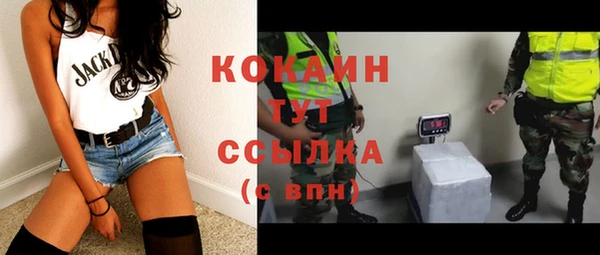 кокаин колумбия Абинск