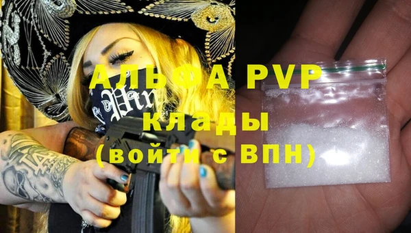 гашишное масло Абаза