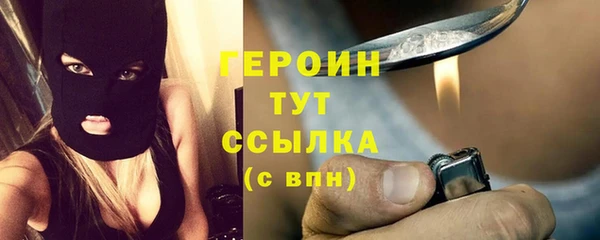 кокаин колумбия Абинск