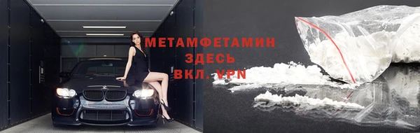 гашишное масло Абаза