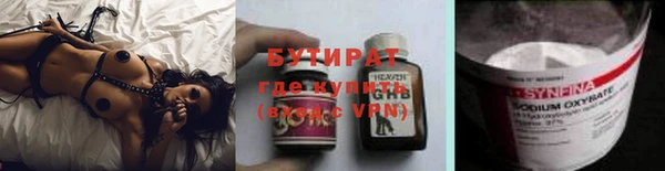 экстази Ступино