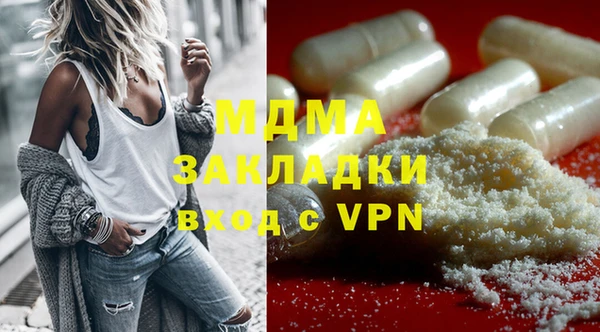 гашик Абдулино