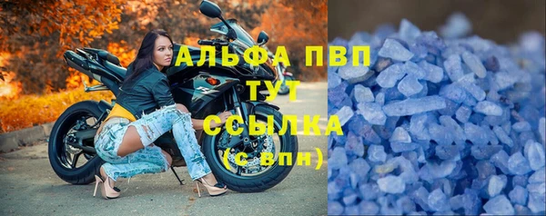 бутират Алексин