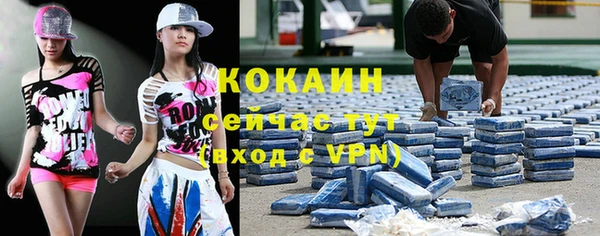 ГАЛЛЮЦИНОГЕННЫЕ ГРИБЫ Сосновоборск