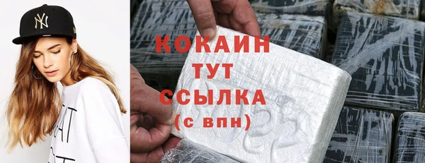мефедрон мука Алзамай