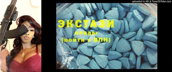 бутират Алексин
