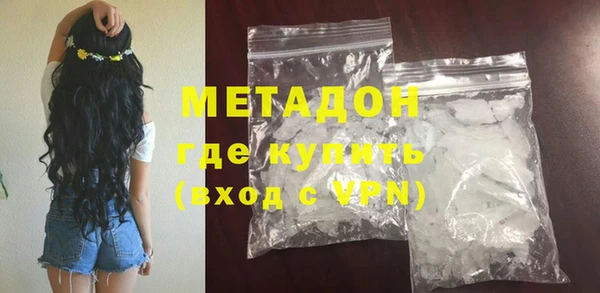 гашишное масло Абаза