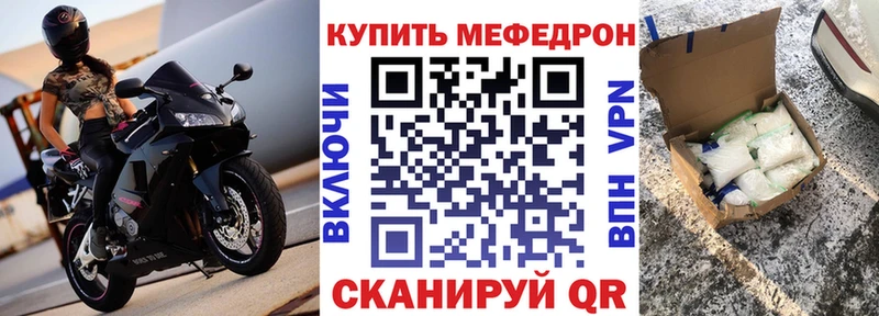 Меф VHQ  Бакал 