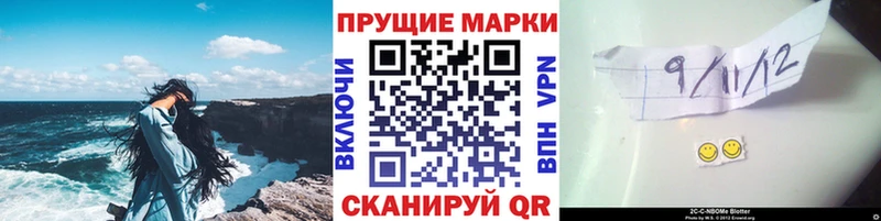 закладка  Бакал  Наркотические марки 1500мкг 